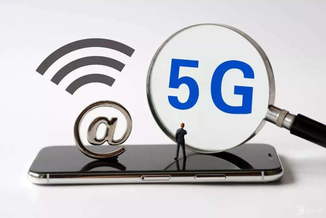 5G产业研究报告