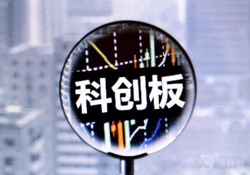 科创板挂牌