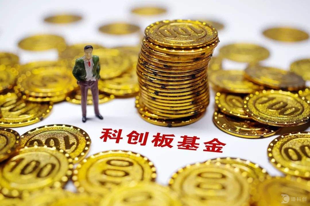 科创主题基金有哪些