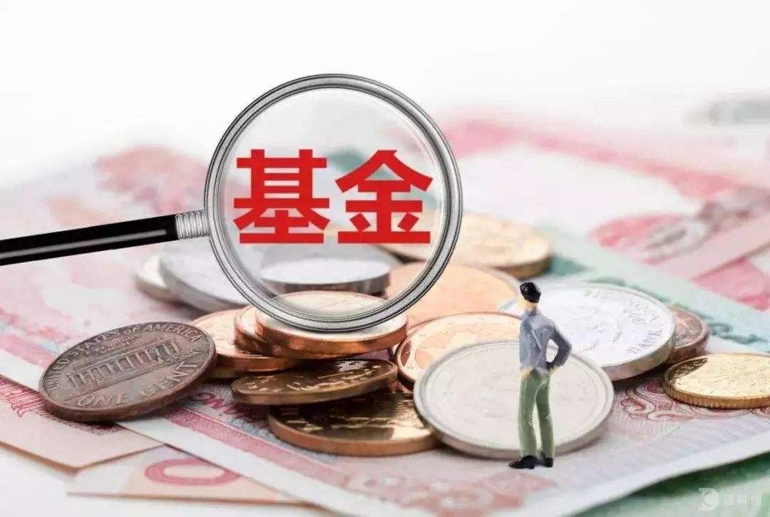 首批科创板基金