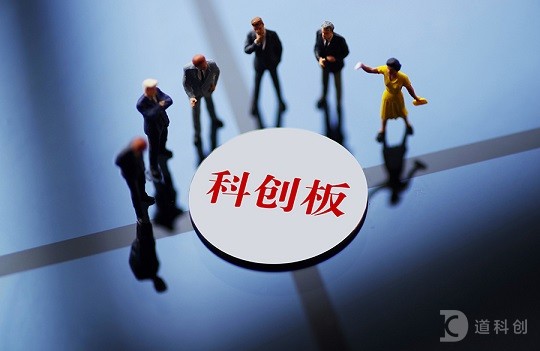 安恒信息荣获“最佳科创板上市公司”