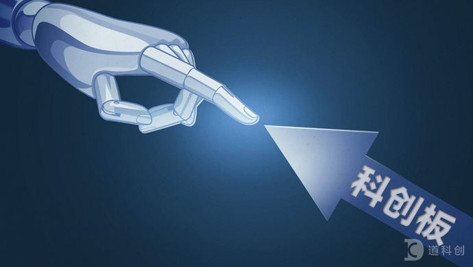 科技型企业正引发一波上市热潮 ，京东数科、蚂蚁集团两大“科技巨头”先后登陆科创板