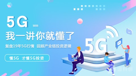 关注道科创了解最新动态