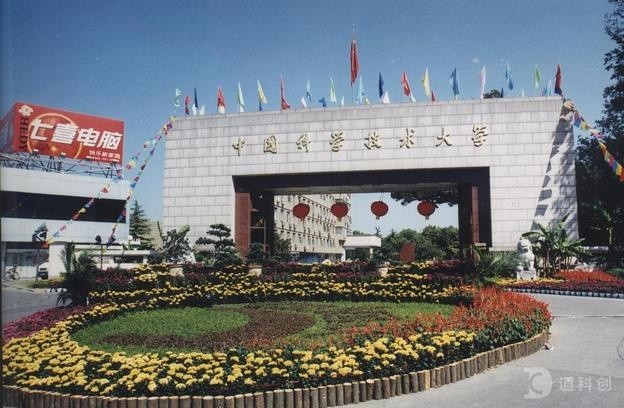 中科大系企业科创板市值占10%