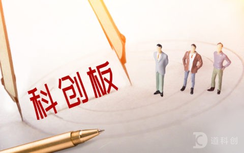 科创50指数相关ETF受到市场高度关注