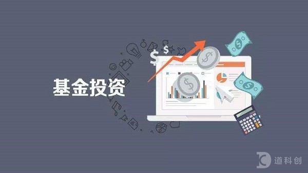 科创板基金认购费用的计算方法