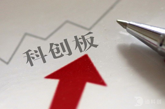 “潜伏”科创板公司的基金浮出水面 睿创微纳持续获得基金“宠爱”